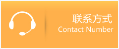 富拉尔基区优时通速运联系地址查询