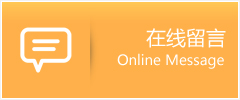 富拉尔基区物流在线留言