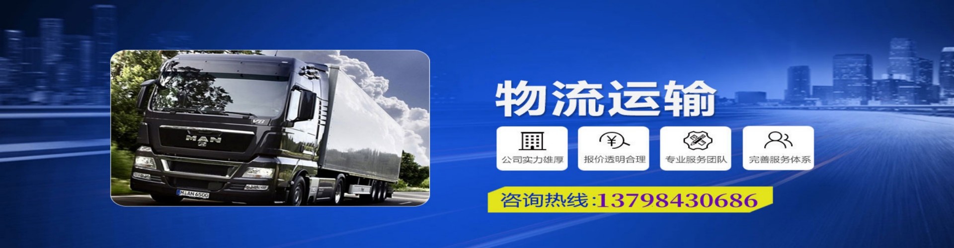 富拉尔基区到香港物流公司,富拉尔基区到台湾快递公司，富拉尔基区澳门货运公司