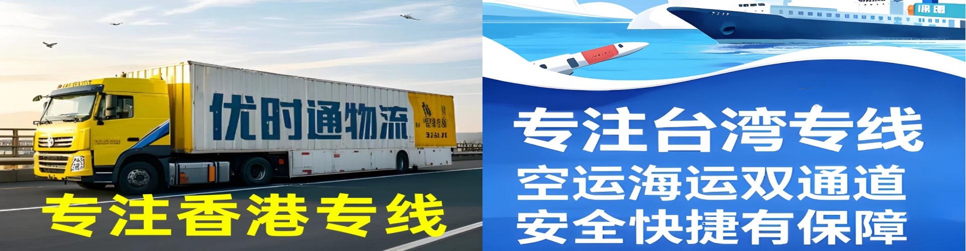 富拉尔基区到香港物流公司,富拉尔基区到台湾快递公司，富拉尔基区澳门货运公司